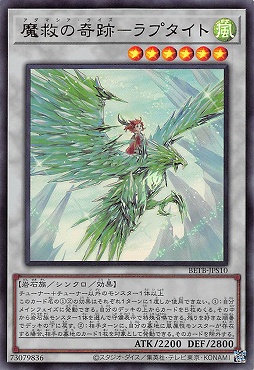 〈 UR 〉 BETB-JPS10《魔救の奇跡－ラプタイト》(シンクロ)※+１パック