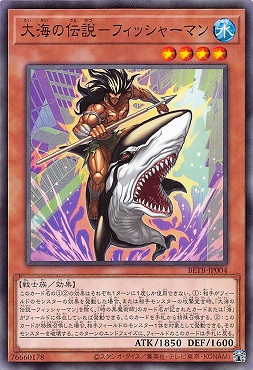 〔 N 〕 BETB-JP004《大海の伝説－フィッシャーマン》