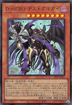 〈 UR 〉 BETB-JP021《Ｄ－ＨＥＲＯ デスドグマガイ》(闇)