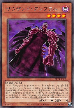 【 R 】 BETB-JP008《サウザンド・アンブラル》
