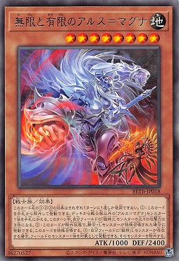 【 R 】 BETB-JP018《無限と有限のアルス＝マグナ》