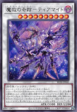 【 R 】 BETB-JP041《魔救の奇跡－ティアマイト》(シンクロ／闇)