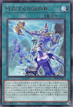 【 R 】 BETB-JP059《呼応する伝説の都》(魔)