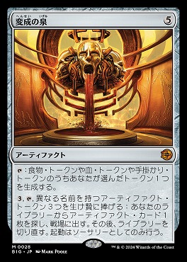 まんぞく屋 格安TCG通販 / マジック:ザ・ギャザリング