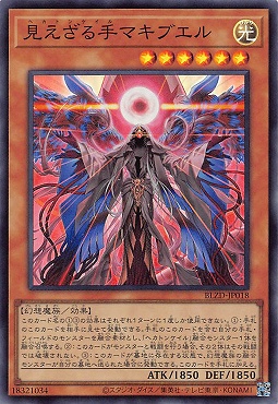 〈SR〉 BLZD-JP018 《見えざる手マキブエル》 ☆新☆