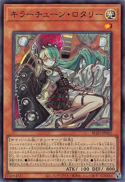 〈SR〉 BLZD-JP021 《キラーチューン・ロタリー》 ☆新☆