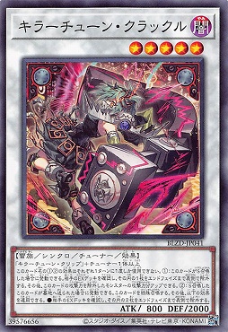 〔 N 〕 BLZD-JP041 《キラーチューン・クラックル》 ☆新☆