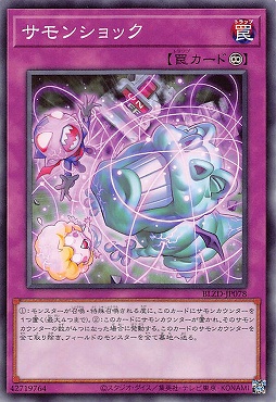 〔 N 〕 BLZD-JP078 《サモンショック》 ☆新☆