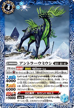 【N】 BS60-064 アントラーウミウシ