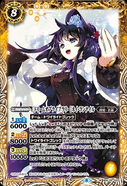 〈M〉 BSC39-020 [ドリームオブライブラリー]ネイ・ランテイル