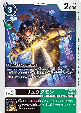 まんぞく屋 格安TCG通販 / デジモンカード