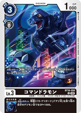 まんぞく屋 格安TCG通販 / 【BT16】BEGINNING OBSERVER