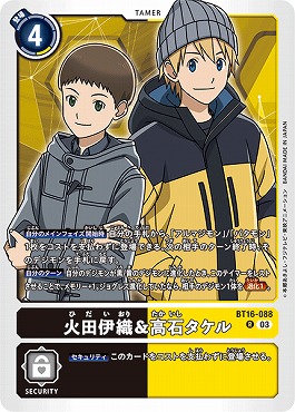 まんぞく屋 格安TCG通販 / 【BT16】BEGINNING OBSERVER