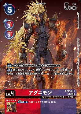 まんぞく屋 格安TCG通販 / ! ☆パラ☆(サイン)《R》BT18-011