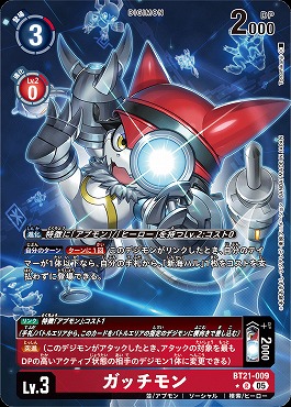 まんぞく屋 格安TCG通販 / 【BT-21】WORLD CONVERGENCE まんぞく屋 格安TCG通販 / 【BT-21】WORLD CONVERGENCE