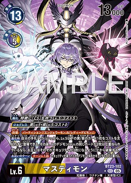 !★パラ★ [SEC] BT23-102マスティモン
