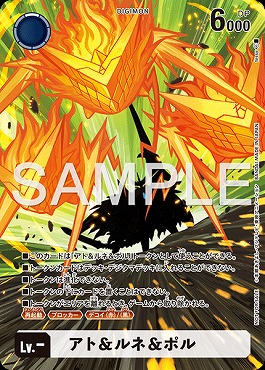 !〇パラ〇 〔T〕 BT23-TOKENアト＆ルネ＆ポル ※BOXプロモ