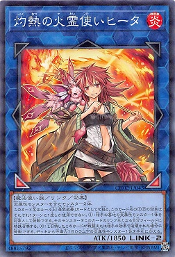 《NP》 CH02-JP043 《灼熱の火霊使いヒータ》 ☆新☆