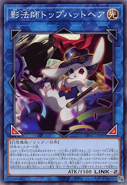 〔 N 〕 CH02-JP048 《影法師トップハットヘア》 ☆新☆
