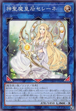 〔 N 〕 CH02-JP049 《神聖魔皇后セレーネ》 ☆新☆