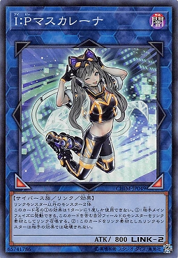 〈SR〉 CHIM-JP049 《I:Pマスカレーナ》