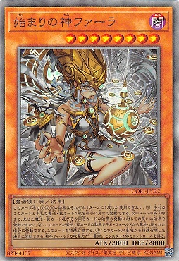 〈 RE 〉 CORI-JP022 《始まりの神ファーラ》