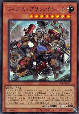 〈 UR 〉 CORI-JP010 《ウィスカ・ブリッツクリーク》★8