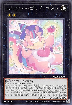 【 R 】 CORI-JP038 《メルフィーゴッド・マミィ》