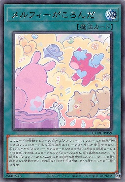 【 R 】 CORI-JP059 《メルフィーがころんだ》