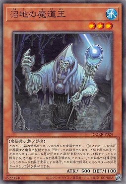 〔 N 〕 CORI-JP024 《沼地の魔道王》