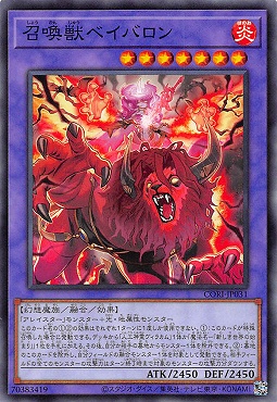〔 N 〕 CORI-JP031 《召喚獣ベイバロン》