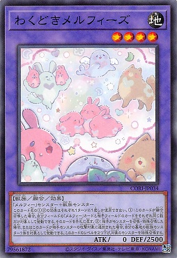 〔 N 〕 CORI-JP034 《わくどきメルフィーズ》