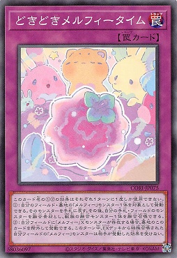 〔 N 〕 CORI-JP075 《どきどきメルフィータイム》