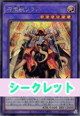 [SE] CORI-JP030 《召喚獣ソラト》