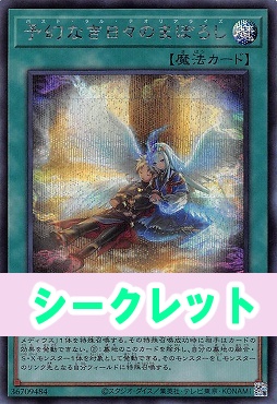 [SE] CORI-JP056 《予幻なき日々のまぼろし》