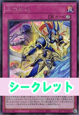 [SE] CORI-JP065 《二つの心》