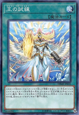 まんぞく屋 格安TCG通販 / 【DBMF】デッキビルドパック ミスティック 