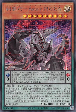 [SE] DBPR-JP021 《糾罪巧－Ａｓｔａγ.ＰＩＸＩＥＡ》