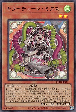 〈SR〉 DBPR-JP031 《キラーチューン・ミクス》 (風)