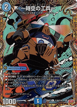 デュエル・マスターズ DM25-RP2 　２カートン　未開封 DM25-RP2 王道W 第2弾 邪神vs邪神II ~ジャシン・イン・ザ