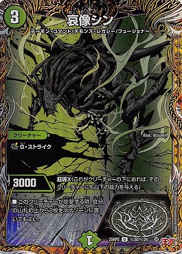 デュエル・マスターズ DM25-RP2 　２カートン　未開封 Amazon.co.jp: 【1カートン】デュエル・マスターズ TCG DM25-RP2