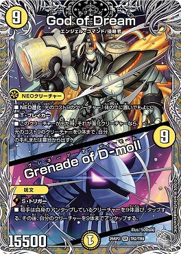 [ 銀T ] DM26-RP2 （TR2/TR9） 《God of Dream／Grenade of D-moll》