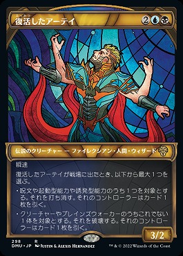 未開封 MTG Urza´s Destiny テーマデッキ コンプリートセット-