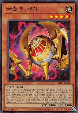 まんぞく屋 格安TCG通販 / 【DP27】デュエリストパック-輝石の 