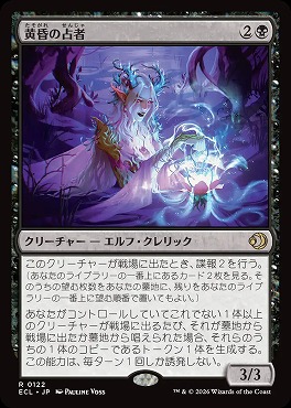 まんぞく屋 格安TCG通販 / ◇◇MTG◇◇ マジック:ザ・ギャザリング