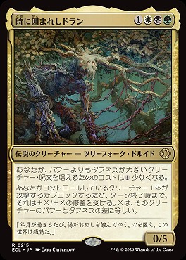 まんぞく屋 格安TCG通販 / ◇◇MTG◇◇ マジック:ザ・ギャザリング