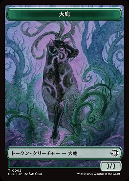 日《T》ECLT0002大鹿(JPN)