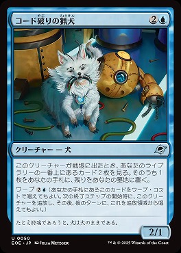 *予約*日《U》EOE0050コード破りの猟犬(JPN)