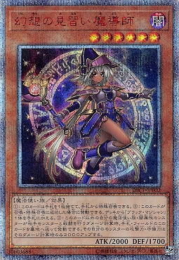 [20SE] 20CP-JPF02 《幻想の見習い魔導師》