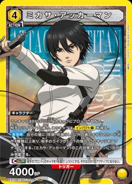 ＼半額SALE／ 格安TCG通販 まんぞく屋 / ミカサ EX10BT/AOT-2-008 〈SR〉 ピンズ・ピンバッジ・缶バッジ